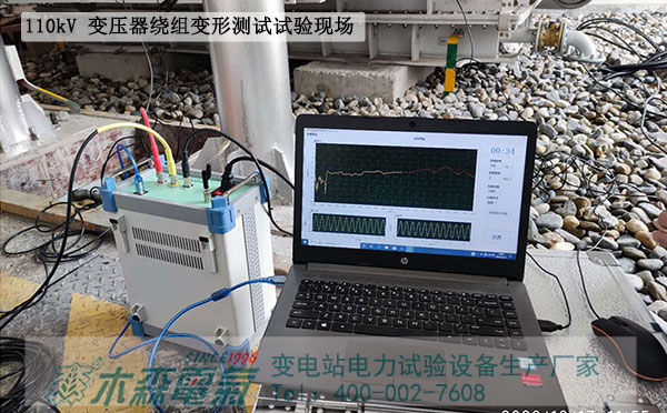 湖北110kV變壓器感應(yīng)耐壓帶局放測量