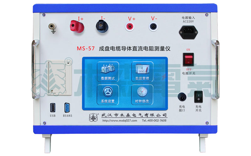 MS57成盤電纜導體直流電阻測量儀